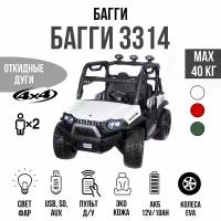 Toyland полноприводный Багги Buggy YEG 3314, белый