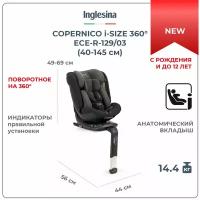 Автокресло Copernico i-Size с рождения до 12 лет цвет Vulcan Black