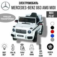 Джип Mercedes Benz G 63 Small BBH-0002 Белый