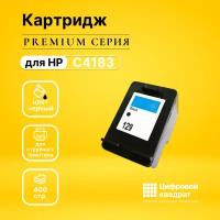 Картридж DS для HP C4183