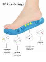 4D Мягкие анатомические стельки для обуви с ортопедическим эффектом памяти размер 35-40 чёрные