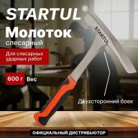 Молоток каменщика 600 гр широкий цельнокованый STARTUL "PROFI" (ST2008)