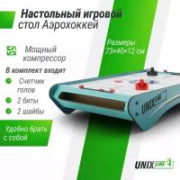 Игровой стол UNIX Line Мини Аэрохоккей настольный (73х40 cм)