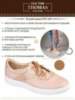 Полуботинки женские ортопедические DR Thomas DTD-300 бежево-розовый, размер 39