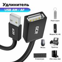 GCR Удлинитель 15 см USB АМ AF черный 28 28 AWG экран армированный морозостойкий