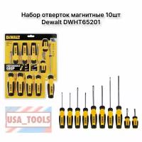 Набор магнитных отверток 10шт Dewalt DWHT65201