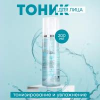 Тоник для лица Farmona Skin Crystal очищающий, увлажняющий и освежающий, 200 мл