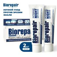 "Зубная паста Biorepair Intensivo Notte Intensive Night Repair, 75 мл, 2 шт"