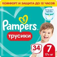 Pampers Pants Трусики Размер 7, 34 шт, 17kg+, с Анатомической Посадкой для Комфорта Кожи