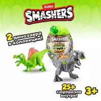 Игровой набор ZURU Smashers Mega Jurassic Light Up Dino 74108