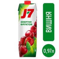 Нектар J-7 Вишня 0,97 л(товар продается поштучно)