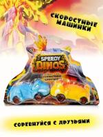 Набор машинок Speedy Dinos синий Blue и желтый Spyke