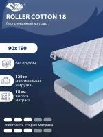 Беспружинный ортопедический матрас SkySleep FLEX Plus 18 на диван кровать 90x190