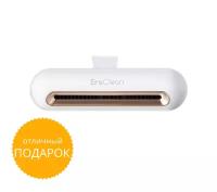 Кухонный очиститель-стерилизатор для холодильника Xiaomi Youpin EraClean CW-B01