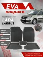 Ева ковры Лада Ларгус 7 мест 3Д лапа / Lada Largus 7 мест 3D лапа / Черный кант