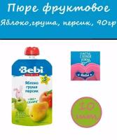 Bebi пюре фруктовое Яблоко, груша, персик 90 гр*10шт