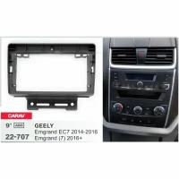 Переходная рамка GEELY Emgrand EC7 2014-2016, Emgrand 7 2016+ (Джили Эмгранд) для магнитолы 9" дюймов (230:220x130mm) панель