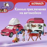 Игровой набор "Конные приключения на автомобиле с прицепом" Schleich Horse Club/ для детей от 5 лет/ Шляйх 42535