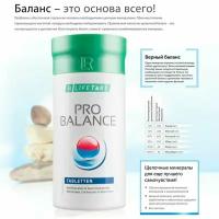 ЛР лайфтакт Про Баланс / LR LIFETAKT Pro Balance Tablets / Минеральный комплекс, таблетки массой 700 мг