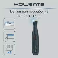 Триммер Rowenta NOMAD TN3651F0