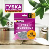 Губка из нержавеющей стали, спираль, 40 г, PATERRA, 1 шт. в упаковке (406-147)