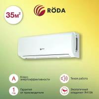 Сплит-система Roda RS-G12A/RU-G12A Arctic Nano