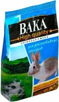 Вака HIGH QUALITY корм для декоративных кроликов (500 гр х 2 шт)
