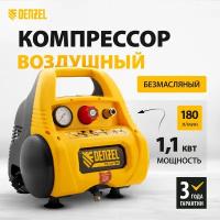 Компрессор воздушный безмасляный Denzel РС 1/6-180 1,1 кВт, 180 л/мин, 6 л 58057