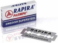 Лезвия двухсторонние Rapira "Шведская Суперсталь", классические, для T-образных бритв и шаветок, 5 шт