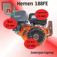 Двигатель HEMEN 188FE 13,0 л. с., электростартер, вал 25 мм