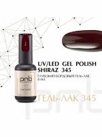 Гель-лак PNB 8 мл 345/Gel nail polish PNB 8 ml 345 Shiraz