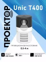 Проектор мультимедийный Unic T400/ Портативный светодиодный видеопроектор / Домашний кинопроектор для фильмов и дома