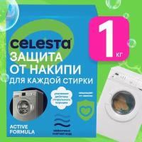 Антинакипин Celesta Active, 1 кг, порошок