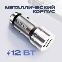 Автомобильная зарядка для телефона WALKER WCR-21