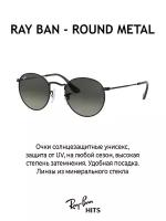 Солнцезащитные очки Ray-Ban