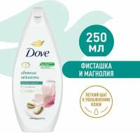 Крем-гель для душа Dove Фисташковый крем и магнолия бессульфатный 250мл х 3шт