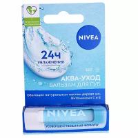 NIVEA Бальзам для губ Аква-забота 4,8г