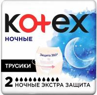 Трусики урологические Kotex ночные, 2шт