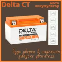 Мото аккумулятор Delta CT1210.1 12 В 10 Ач прямая полярность 190 А (12 V 10 Ah) для мотоцикла, скутера, квадроцикла, снегохода, генераторов