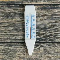 Термометр, градусник для воды "Мойдодыр", от 0°С до +50°С, 14 см (комплект из 20 шт)