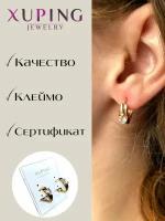 Серьги кольца XUPING JEWELRY бижутерия женская под золото / круглые сережки конго с камнями, белые