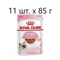 Влажный корм для котят Royal Canin Kitten, 11 шт. х 85 г (кусочки в соусе)