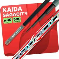 Удилище без колец Kaida SAGACITY тест 10-30g 500 см