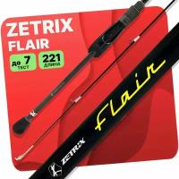 Удилище спиннинговое Zetrix FLAIR FLS-732UL-T 0.8-7g