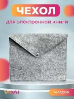 Войлочный чехол для электронной книги Amazon Kindle K11