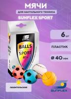 Мячи для настольного тенниса Sunflex 40+ Sport, 6 шт