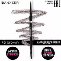 Карандаш для бровей BANXEER Eyebrow Pencil, автоматический, стойкая текстура, тонкий стержень slim и щёточка-расчёска, тон 06, коричневый