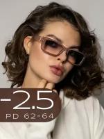 Очки для зрения женские -2.5 / Корригирующие очки для зрения -2,5 / Стильные очки с диоптрией -2,50 / Очки для дали