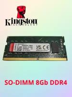 Оперативная память Kingston ValueRAM 8 ГБ DDR4 2666 МГц SODIMM CL19 KVR26S19S8/8 OEM