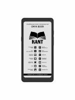 Электронная книга ONYX BOOX KANT Black